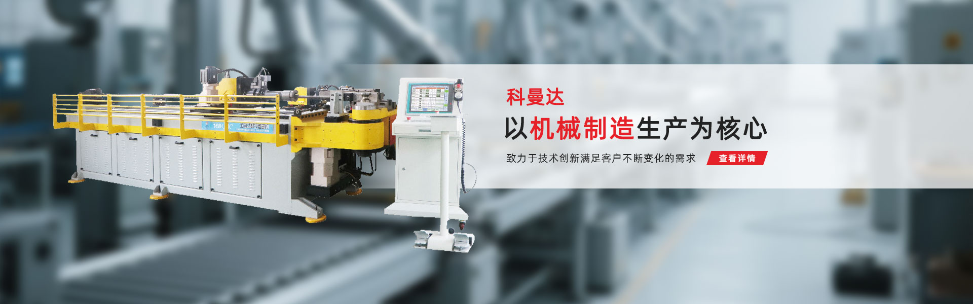 恒溫恒濕機(jī)